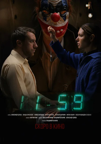 Смотреть онлайн 1159 2026 смотреть онлайн